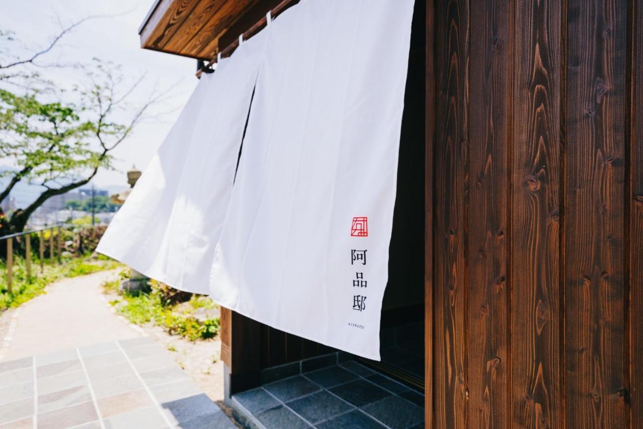 Ajina House - Vacation Stay 84934 Hatsukaichi Luaran gambar
